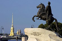 Ploshchad (Square), St. Petersburg, Russia