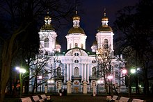 Nikolskaya Ploshchad (St. Nicholas Square), St. Petersburg, Russia
