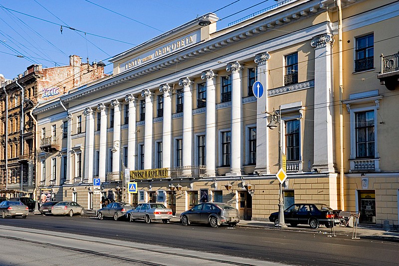 Lensoviet Drama Theatre on Vladimirskiy Prospekt in Saint-Petersburg, Russia