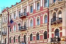 American directory in St. Petersburg