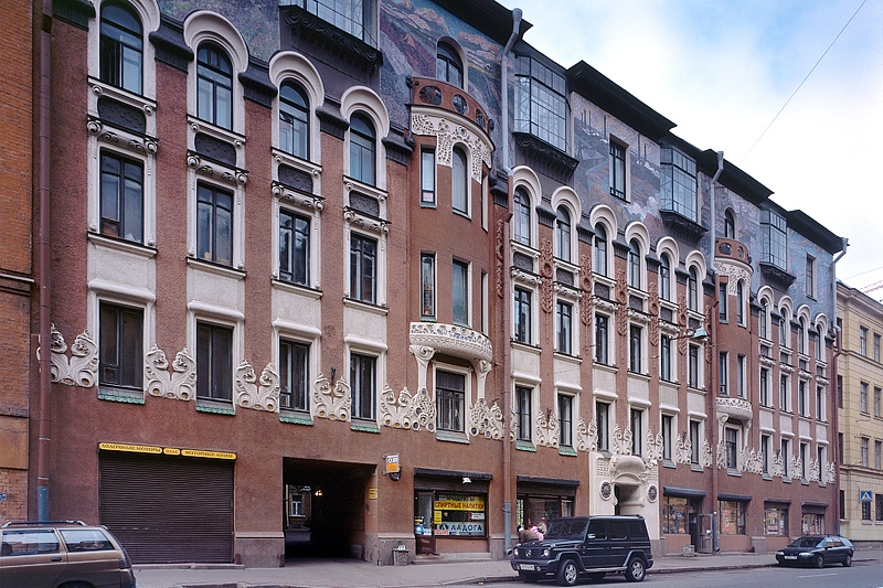 Apartment Building of Duke Leichtenberg on the Petrograd Side in St Petersburg, Russia