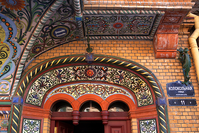 Nikonov Apartment Building: Entrance to a fairy-tale house in St Petersburg, Russia Nikonov Apartment Building: Entrance to a fairy-tale house in St Petersburg, Russia