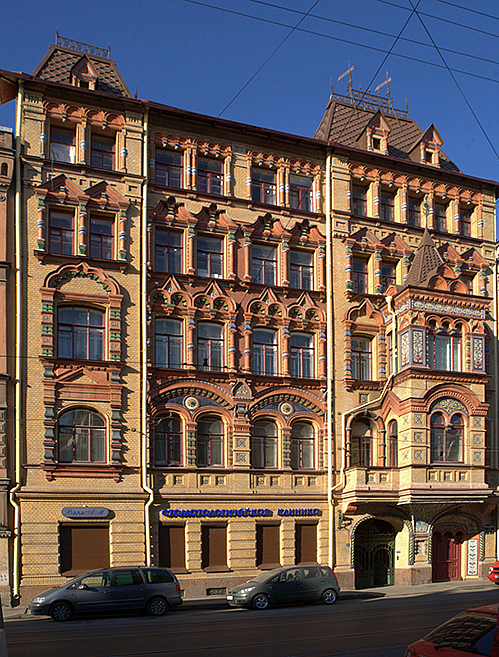 Nikonov Apartment Building on Kolokolnaya Ulitsa in St Petersburg, Russia