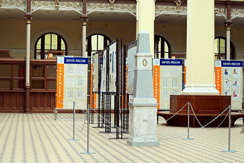 Milestone in the vestibule of the Central Post Office in St. Petersburg, Russia