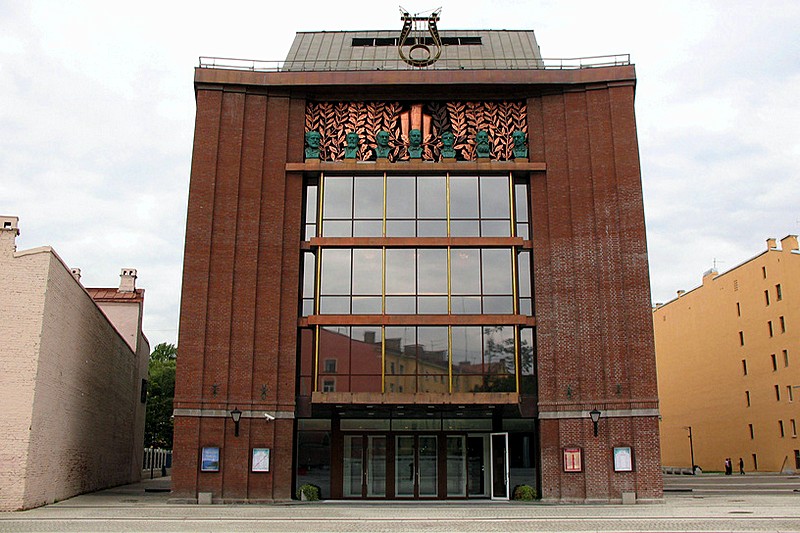 Concert Hall of Mariinsky Theatre in St Petersburg, Russia