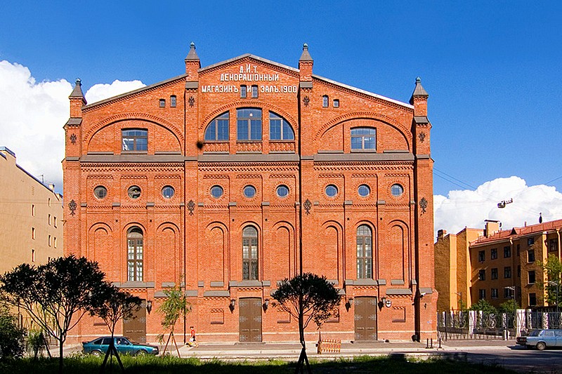 Historical Facade of the Mariinsky Theatre's Concert Hall in St Petersburg, Russia
