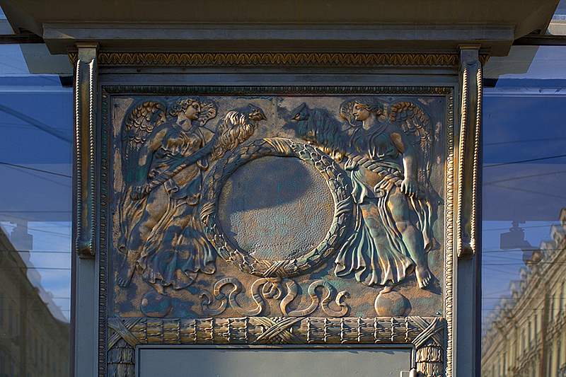 Details of Mertens Trade House on Nevsky Prospekt in St Petersburg, Russia