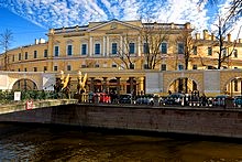 Assignation Bank, St. Petersburg, Russia