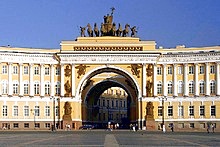 General Staff and Ministries Building, St. Petersburg, Russia