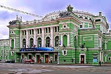 Mariinsky Theatre, St. Petersburg, Russia