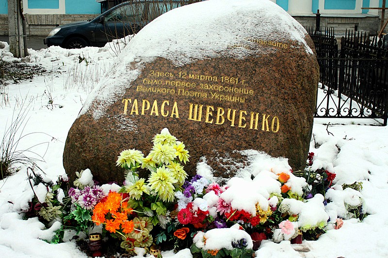 Site of the original tomb of Ukrainian poet Taras Shevchenko in Saint-Petersburg, Russia