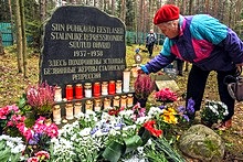 Levashovo Memorial Cemetery, St. Petersburg, Russia