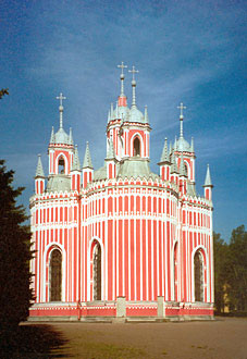 Church of the Birth of St. John the Baptist (Chesme Church), St. Petersburg, Russia