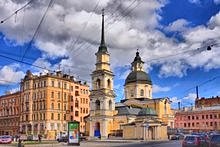 Church of Ss. Simeon and Anna, St. Petersburg, Russia