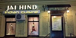 Jai Hind restaurant in St. Petersburg, Russia