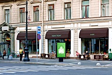 King Pong Restaurant in St. Petersburg, Russia