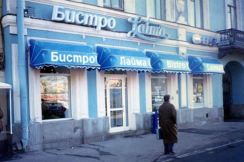 Laima Restaurant in St. Petersburg, Russia