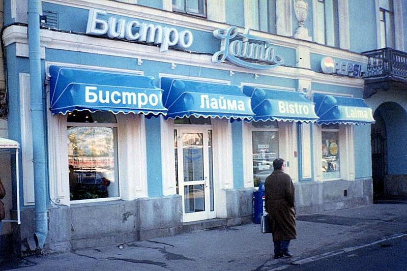 Laima St Petersburg Laima Restaurant in St. Petersburg, Russia