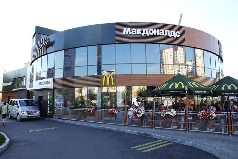 Mcdonalds Restaurant in St. Petersburg, Russia