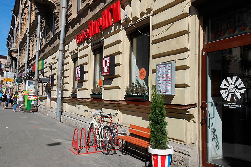 Pirogi St Petersburg Pirogi Restaurant in St. Petersburg, Russia