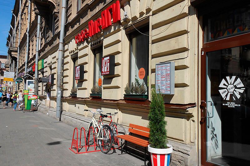 Pirogi Restaurant in St. Petersburg, Russia