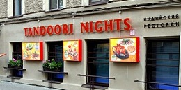 Tandoori Nights restaurant in St. Petersburg, Russia