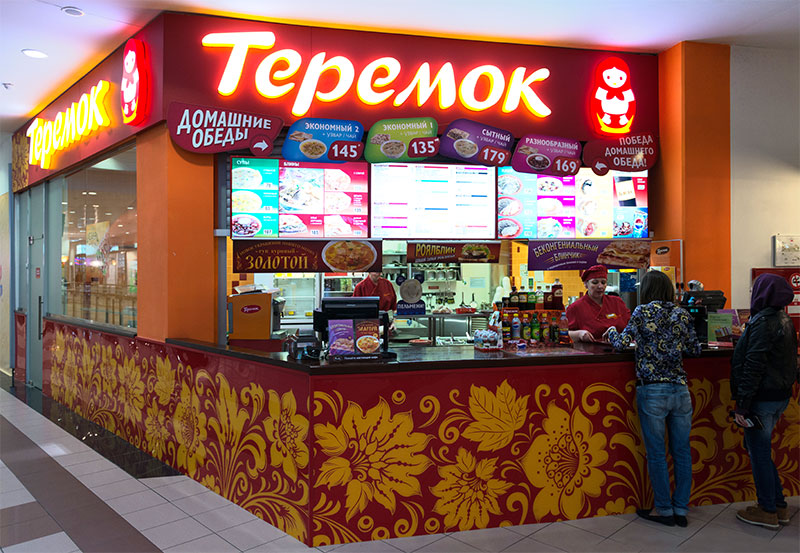 Teremok Restaurant in St. Petersburg, Russia