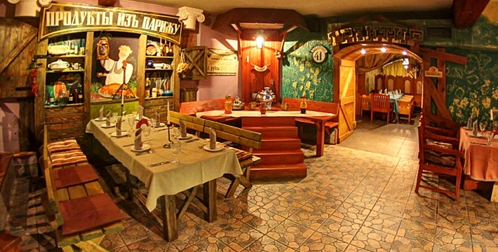 u Gorchakova Restaurant in St. Petersburg, Russia