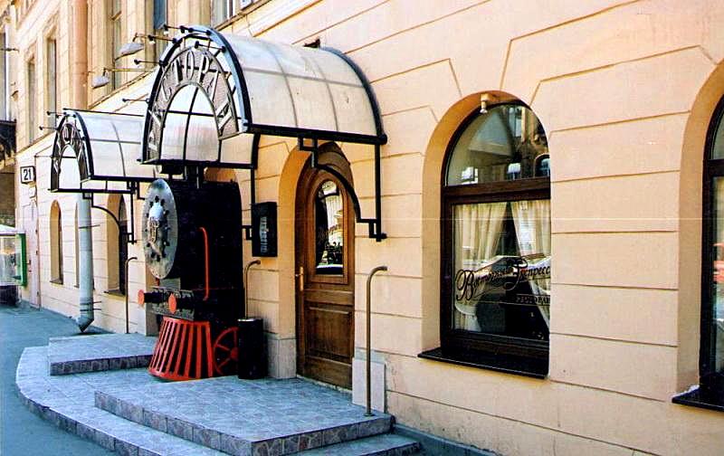 Vostochny Express Restaurant in St. Petersburg, Russia