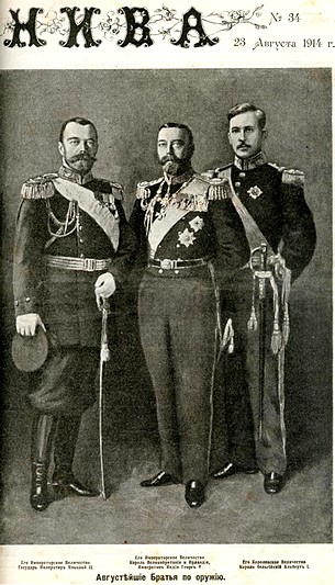 Nikolai II and George V and Albert I, an issue Niva from 1914, St Petersburg, Russia