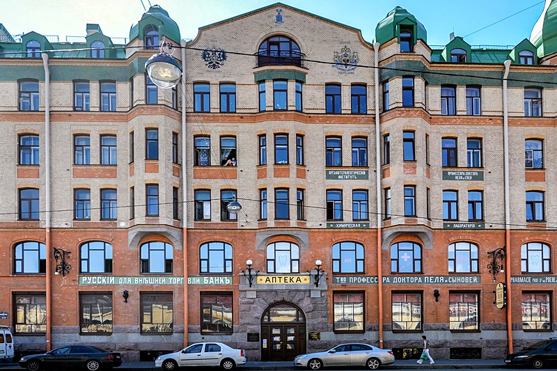 Former pharmacy of Doctor Poehl in St Petersburg, Russia