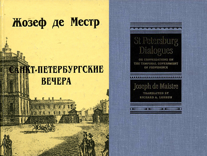 The Russian and English edition of the book of Joseph de Maistre the <i>St. Petersburg Dialogues</i>