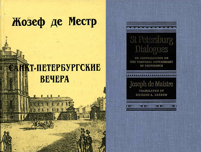 The Russian and English edition of the book of Joseph de Maistre the <i>St. Petersburg Dialogues</i>