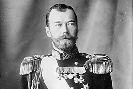 Portrait of Nicholas II painted by 