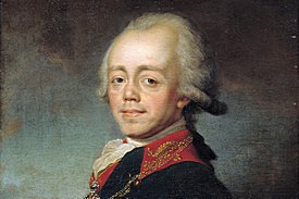 Portrait of Paul I painted by Stepan Shchukin