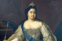 Catherine I (1684-1727), St. Petersburg, Russia