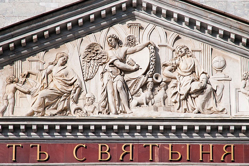 Bas-relief on the pediment of Mikhailovsky Castle in St Petersburg, Russia