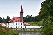 Priory Palace, Gatchina, St. Petersburg, Russia