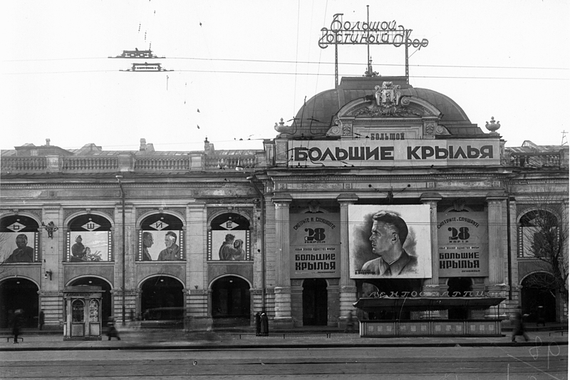 Gostiny Dvor in Leningrad, Russia