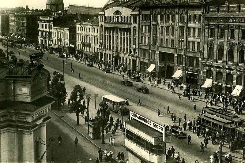Prospekt 25-go Oktyabrya, 1932 Prospekt 25-go Oktyabrya (Nevsky Prospekt), Russia