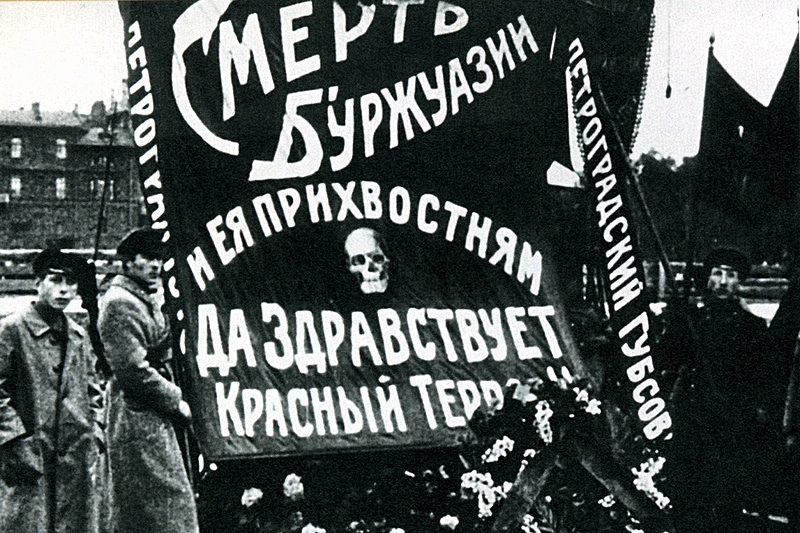 Guards at the grave of Moisei Uritsky. Petrograd. Translation of the banner: "Death to the bourgeois and their helpers. Long live the Red Terror!", Russia