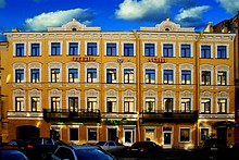 Agni Club Hotel in St. Petersburg