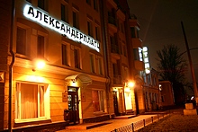 AlexanderPlatz Hotel in St. Petersburg