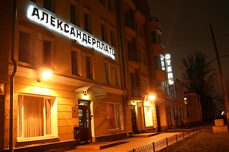 AlexanderPlatz Hotel in St. Petersburg
