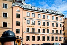 Arbat Nord Hotel in St. Petersburg