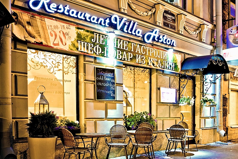 Villa Aston Restaurant at the Aston Hotel in St. Petersburg