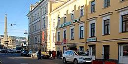 Avent Inn Hotel in St. Petersburg, Russia