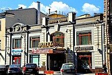 Golden Garden Boutique Hotel in St. Petersburg
