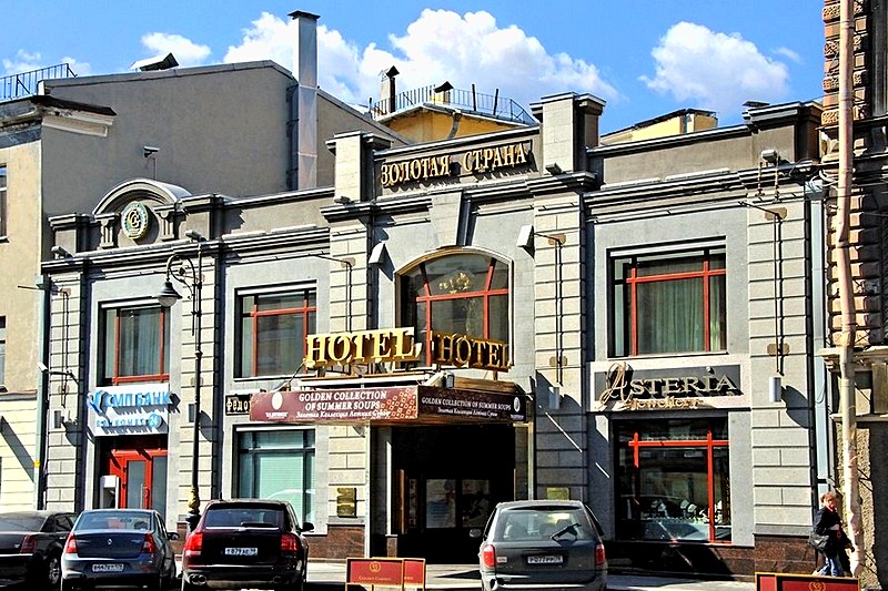 Golden Garden Boutique Hotel in St. Petersburg