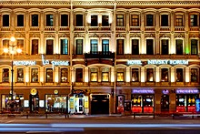 Nevsky Forum Hotel in St. Petersburg